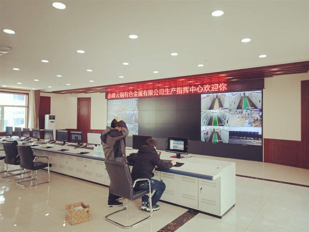 赤峰云銅有色金屬有限公司環(huán)保搬遷升級(jí)改造項(xiàng)目