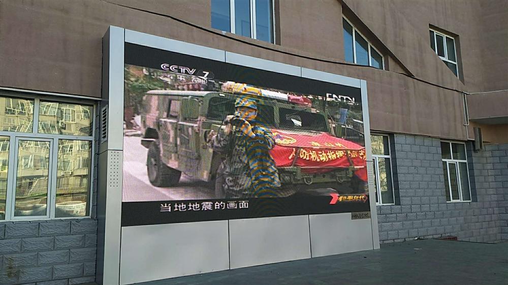 赤峰市人民防空辦公室視屏?xí)h設(shè)備