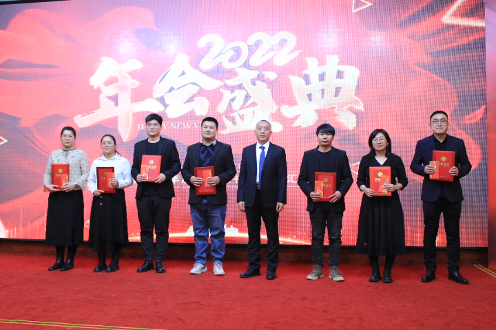 2022年永安科技年會活動