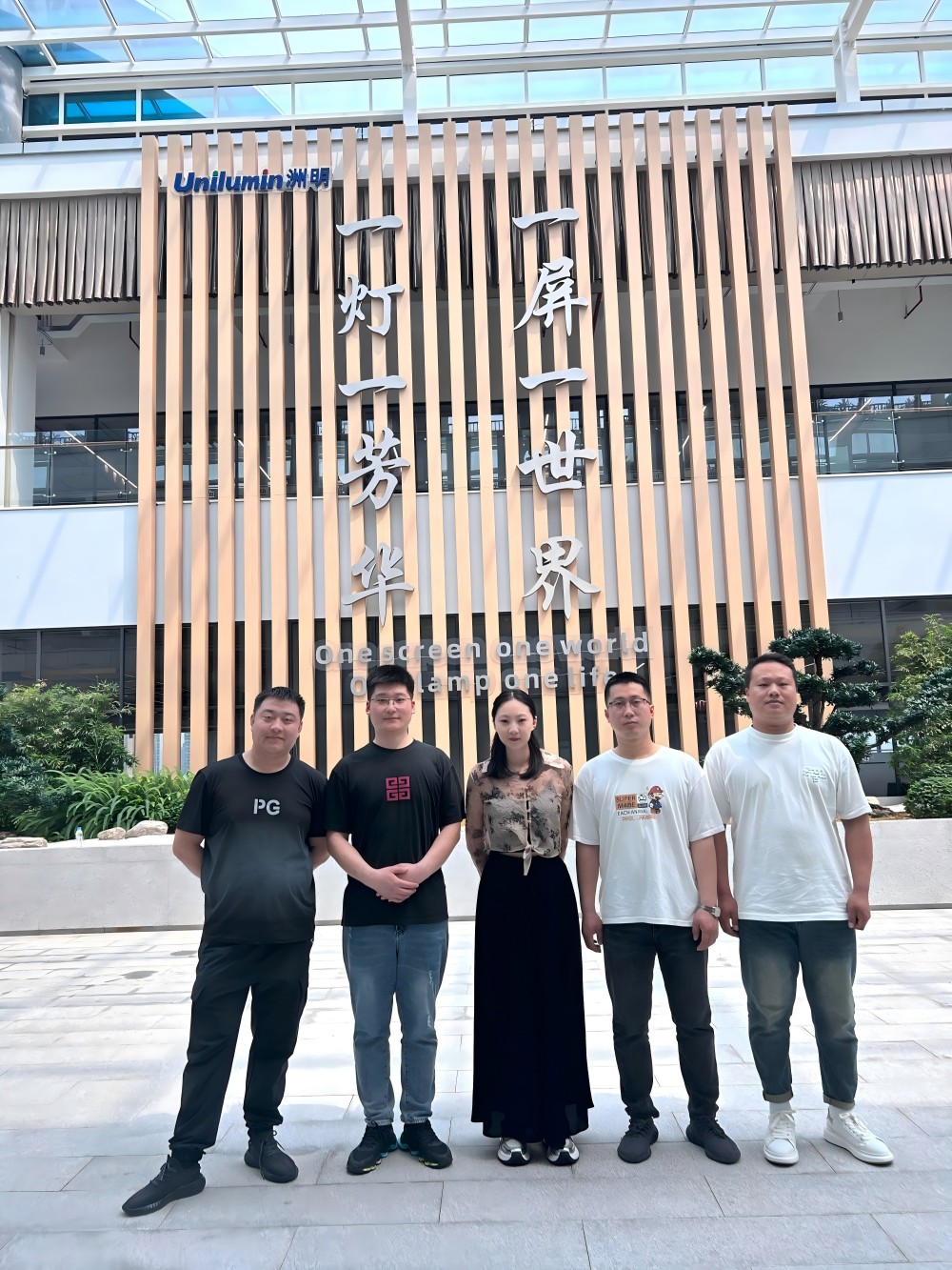 2024年永安科技深圳學(xué)習(xí)之路